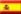 español